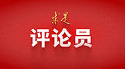 學(xué)紀(jì)、知紀(jì)、明紀(jì)、守紀(jì) 