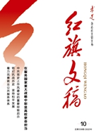 2025年第10期
