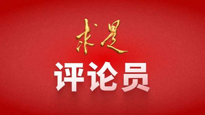 著力培育強(qiáng)國建設(shè)民族復(fù)興偉業(yè)的未來生力軍
