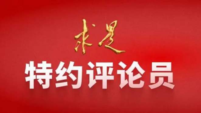 創(chuàng)造屬于我們這個(gè)時(shí)代的新文化