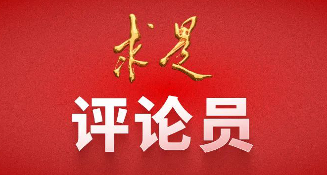 引領全球治理變革的思想旗幟