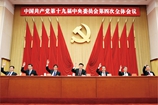堅(jiān)持和完善中國特色社會(huì)主義制度推進(jìn)國家治理體系和治理能力現(xiàn)代化