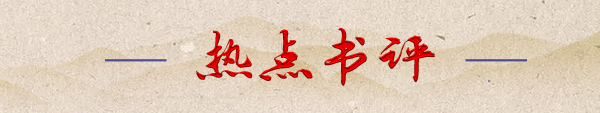 書評手機(jī)