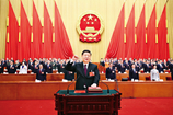 推進(jìn)全面依法治國，發(fā)揮法治在國家治理體系和治理能力現(xiàn)代化中的積極作用